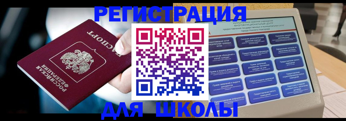 найти адрес прописки в Светогорске